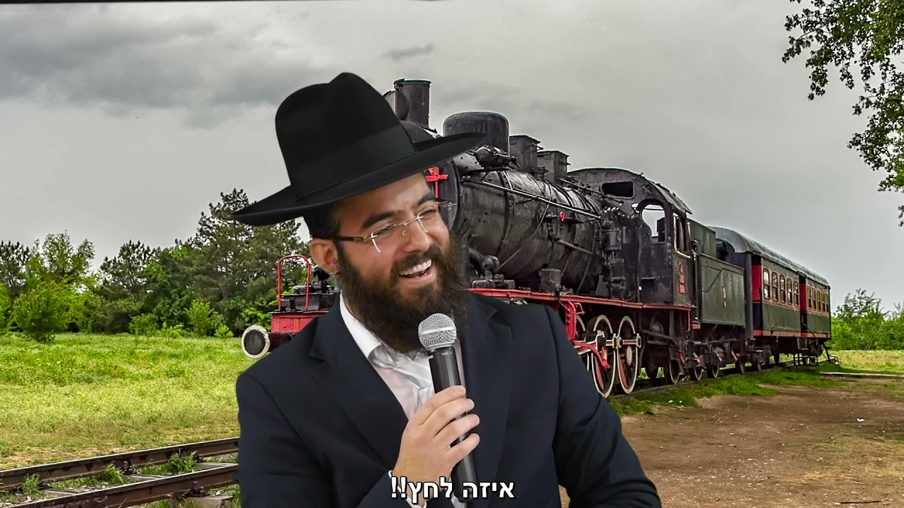 הרב נתנאל סנדרו בוחניק שליט