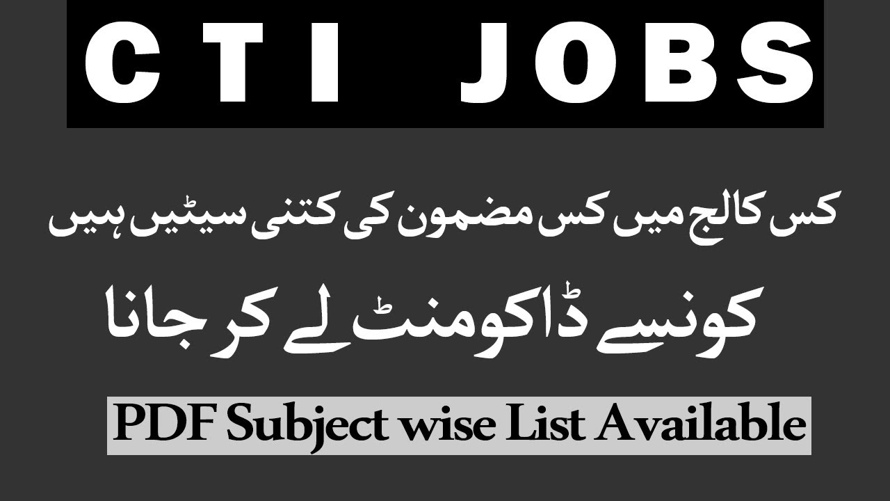 CTI Jobs In Punjab 2021 - Subject wise List (Vacancies 3000)