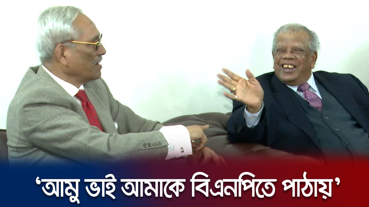 'আমু ভাই আমাকে বিএনপিতে পাঠায়, দোষ কিন্তু আমার না'-শাহজাহান ওমর | Jamuna TV |