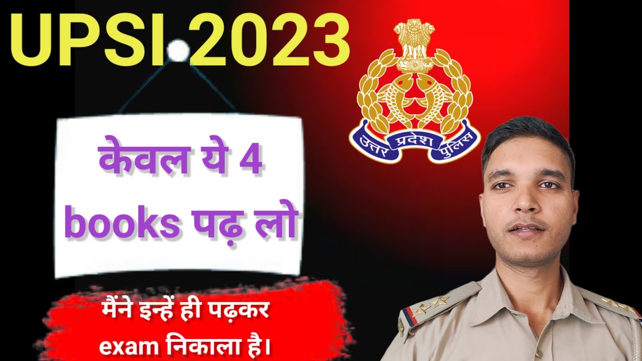 UPSI 2023 के लिए सबसे best books. बस इन्हें पढ़ लो यही काफी है। #upsi #trending #uppolice