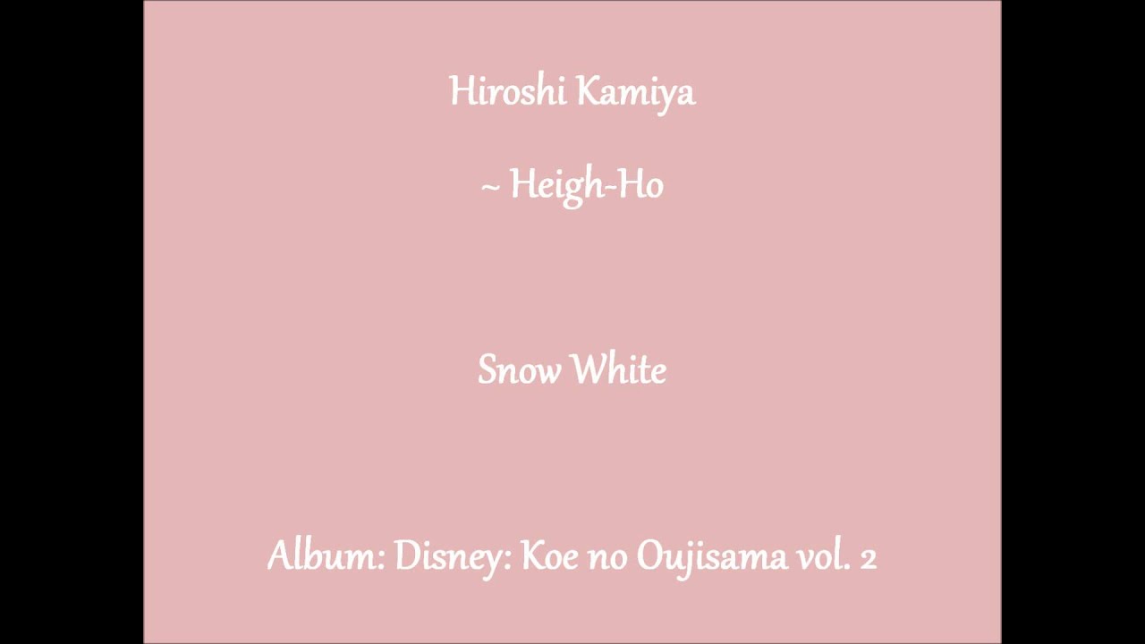 Hiroshi Kamiya ~ Heigh-Ho