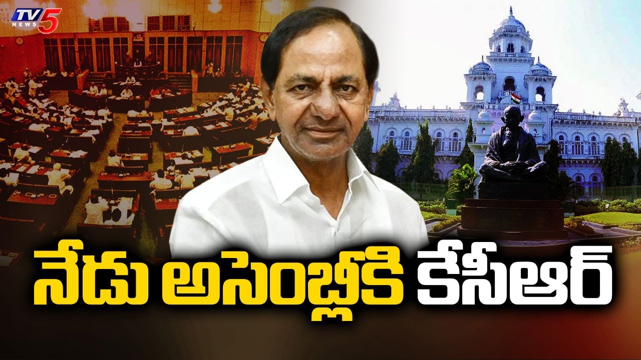 KCR To Attend Assembly Sessions | Telangana Assembly Winter Session Will Begin Today || TV5 News