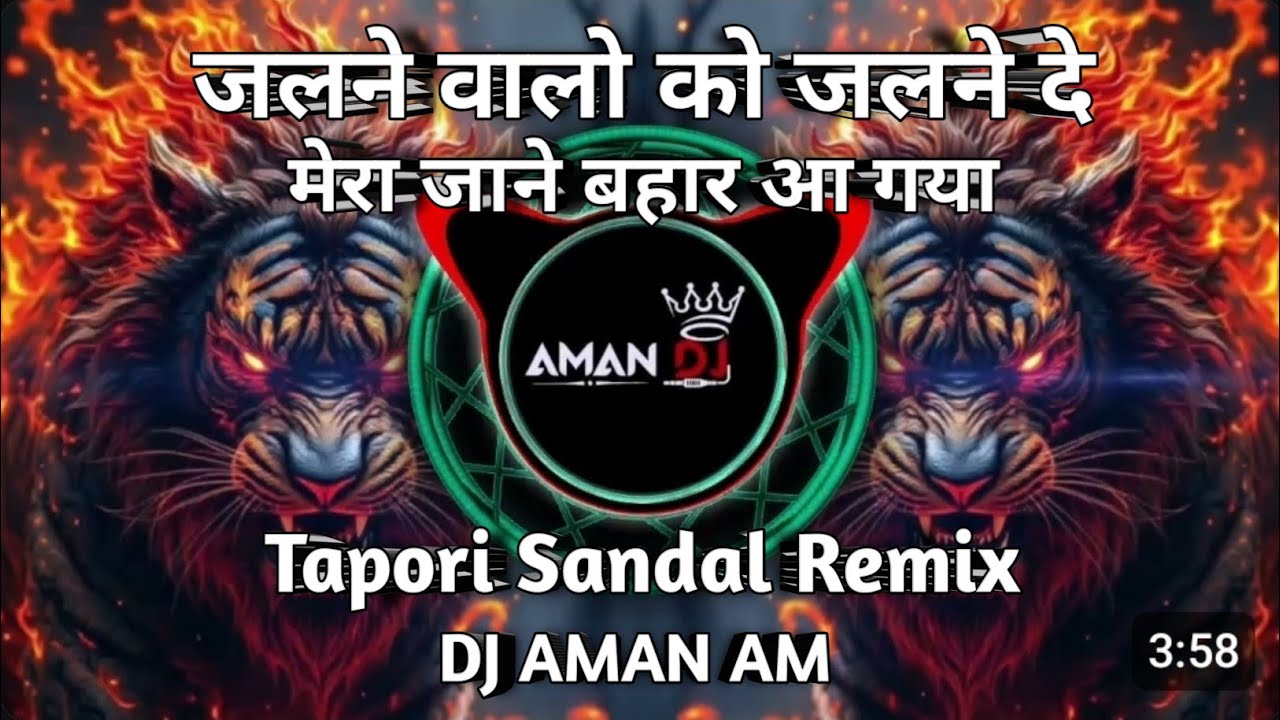 Mera Jane Bahar Aa Gaya | Dj Tapori Sandal Mix | Remix | Dj AMan AM 
