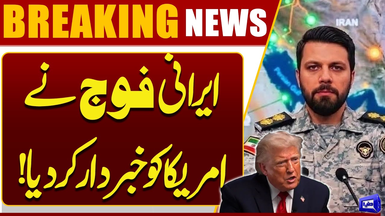 Iranian Military Issues Warning to the United States | Tensions Rise in Middle East | Dunya News