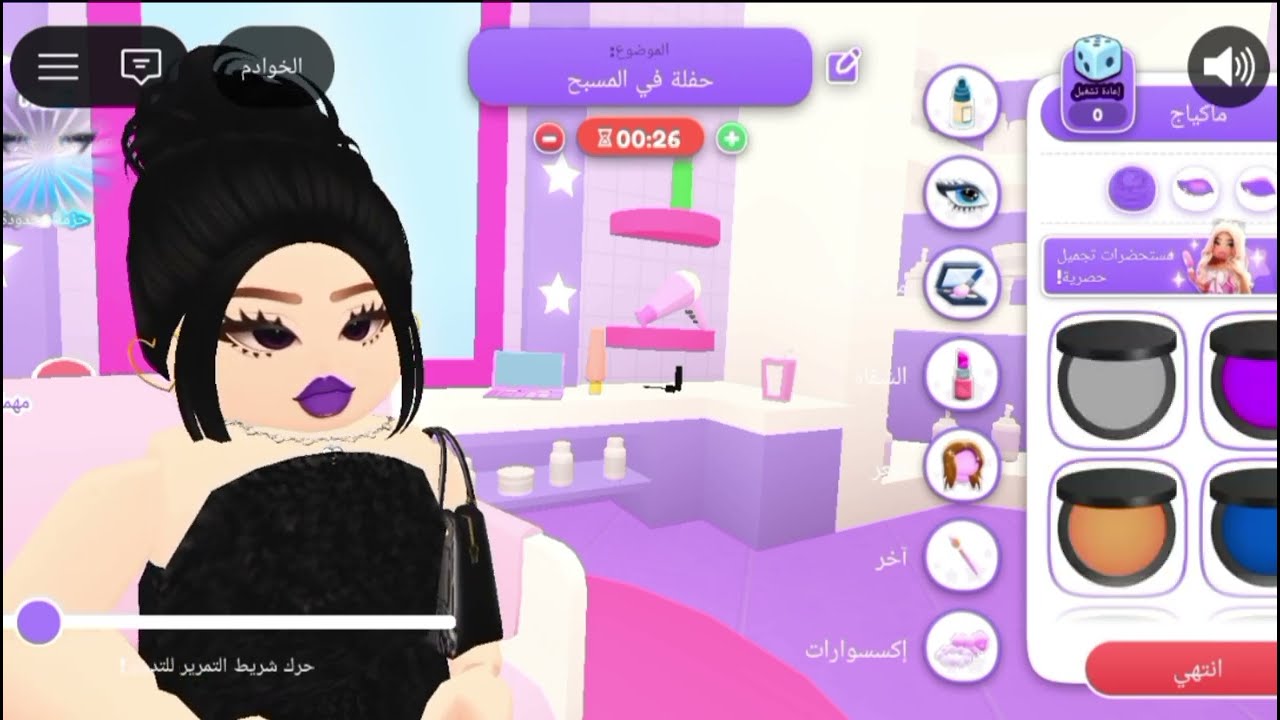 ما في الصالون 🩷💅🏼💇🏻‍♀️