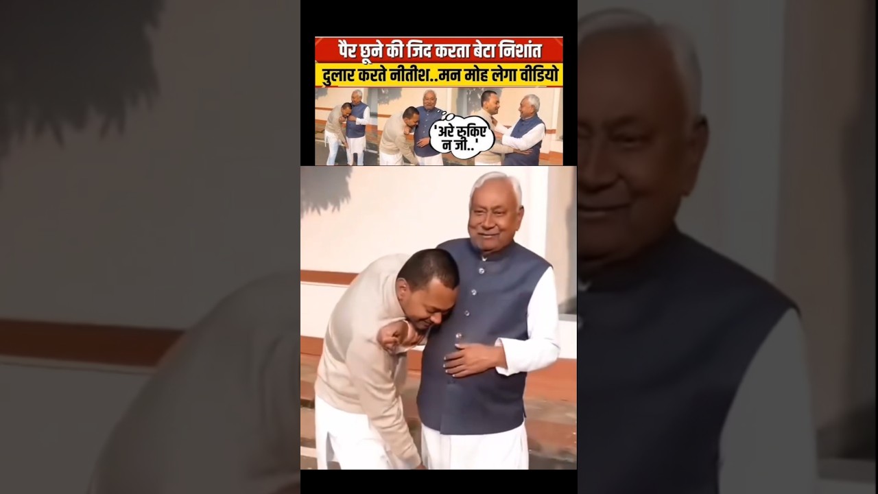 Nishant Kumar viral health minister bihar #ytshortsviral #nitish #nishantkumar