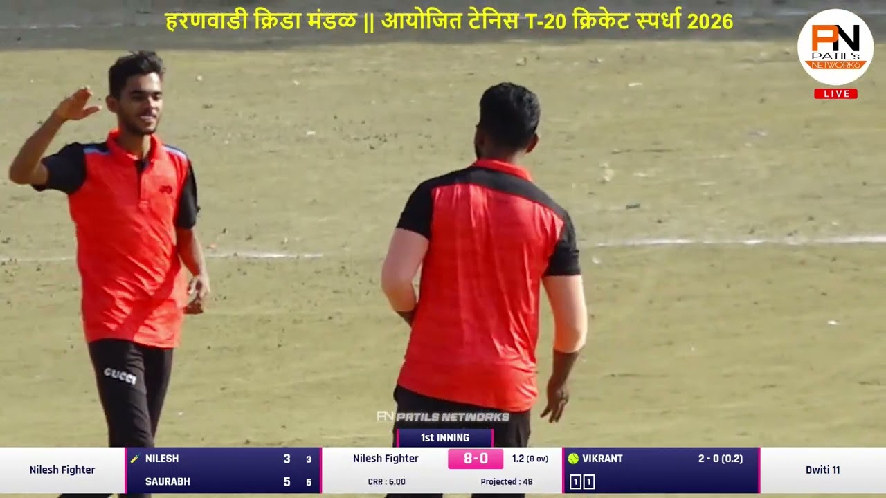 DWITI 11 VS NILESH FIGHTER FINAL DAY || हरणवाडी क्रिडा मंडळ || आयोजित टेनिस T-20 क्रिकेट स्पर्धा 202