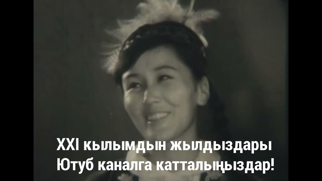 Алгачкы Кыргыз эстрада концерттик ансамбили 1968 жылдары