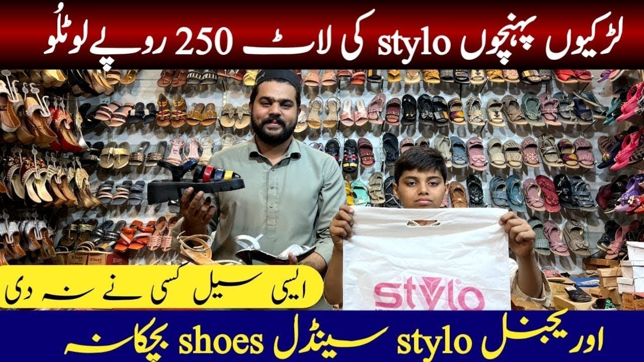 Eid Collection 🔥 Stylo Orginal Sandel And Shoes in Cheap Price😱