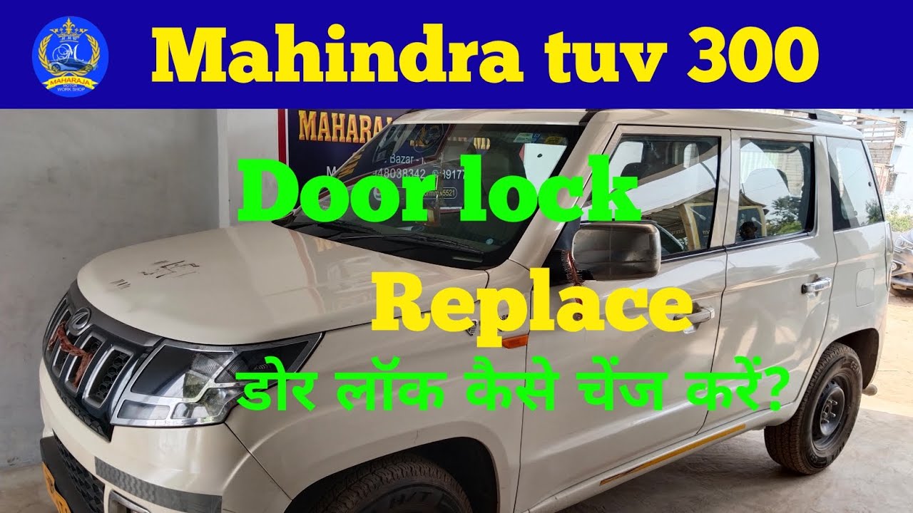 Mahindra tuv Door lock Replace, How to Change door lock of Mahindra TUV?