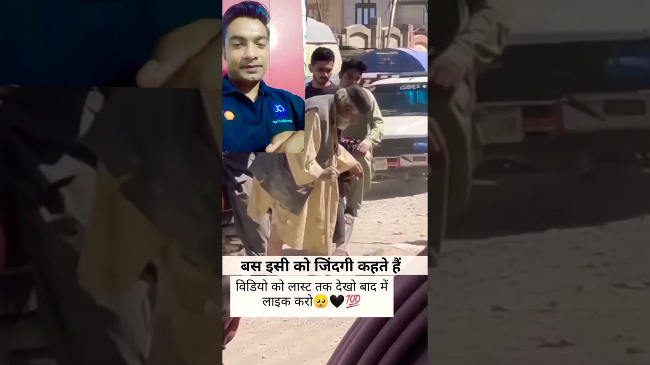 Jawani ke baad ka budhapa.. #shorts #viral