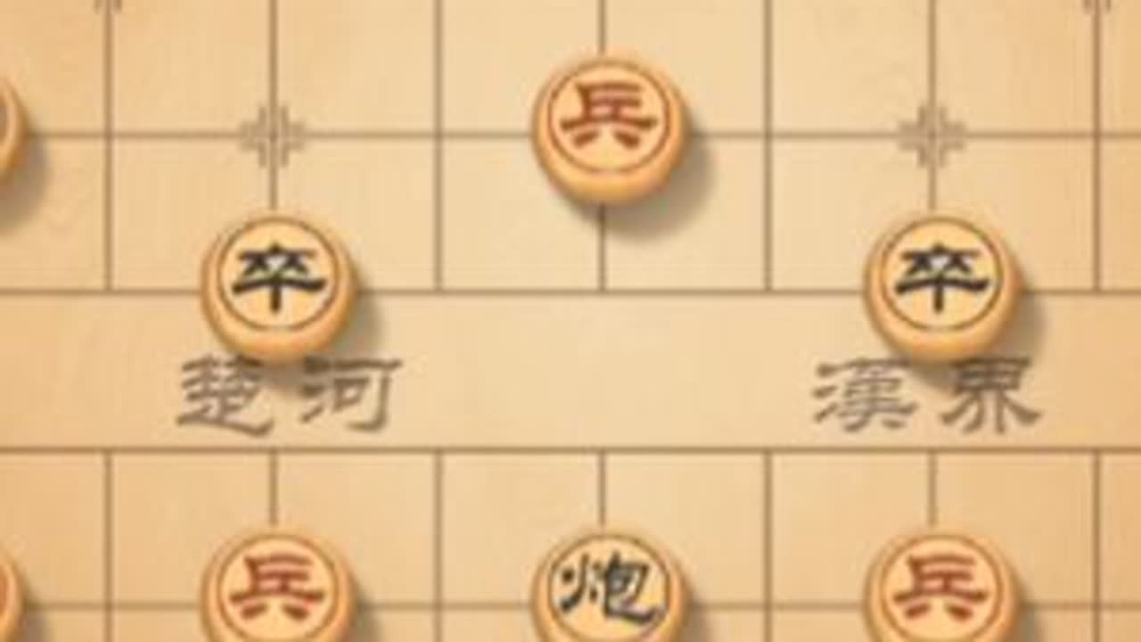 象棋先手布局之中炮牛头滚：精讲第十八集，学会此招，高手也只能求和，输不了，根本输不了。