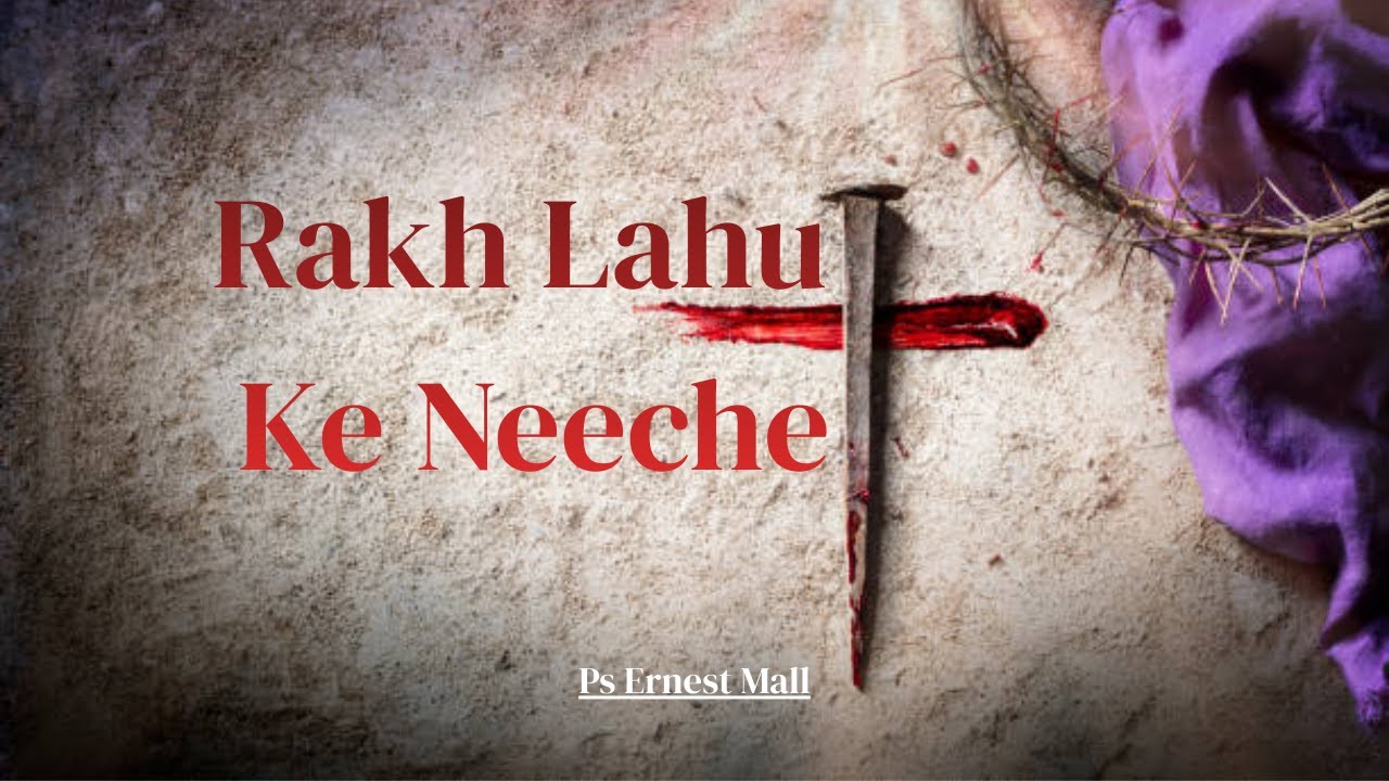 Rakh Lahu Ke Neeche | Ps Ernest Mall