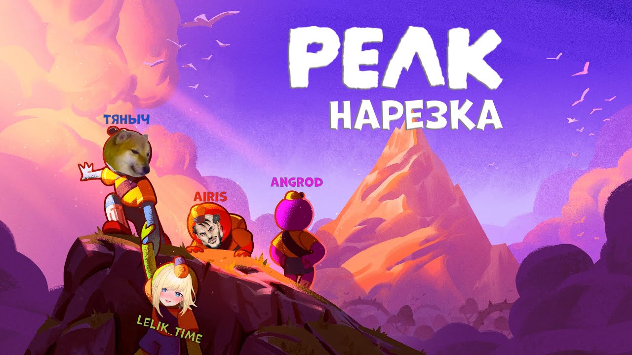 Поднятие на высоком горы в Peak 