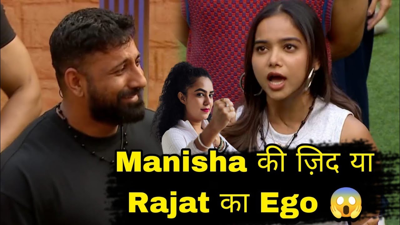 The 50 Manisha Rani की ज़िद या Rajat Dalal का Ego दोनों मै हुई इस लड़ाई मे किसको मिलेगा आपका Support