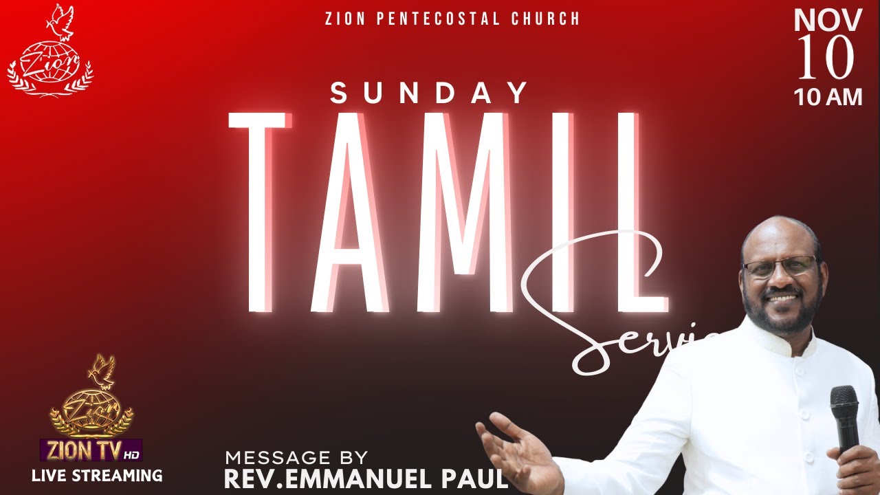 🔴 ⓛⓘⓥⓔ | SUNDAY TAMIL SERVICE | REV.EMMANUEL PAUL | 10.11.2024 | ZPC VELLORE