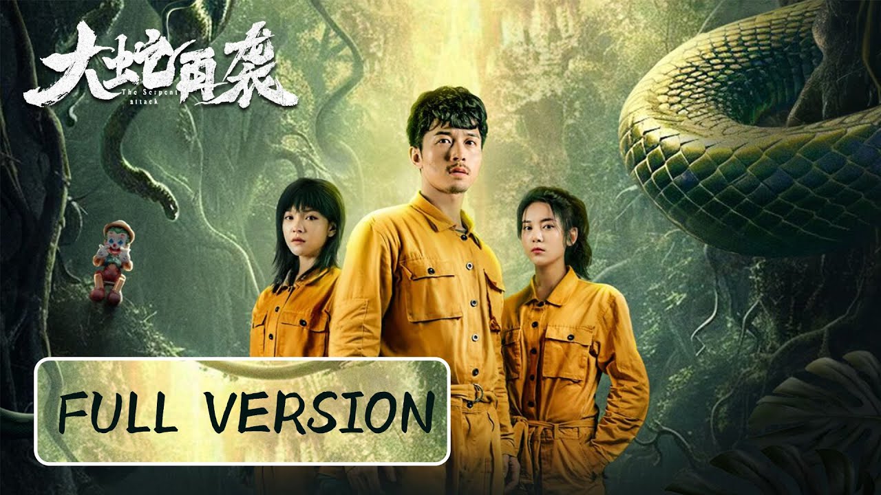 Full Version | Stranded for gold, surviving the python's grip! | [The Serpent Attack 大蛇再袭]
