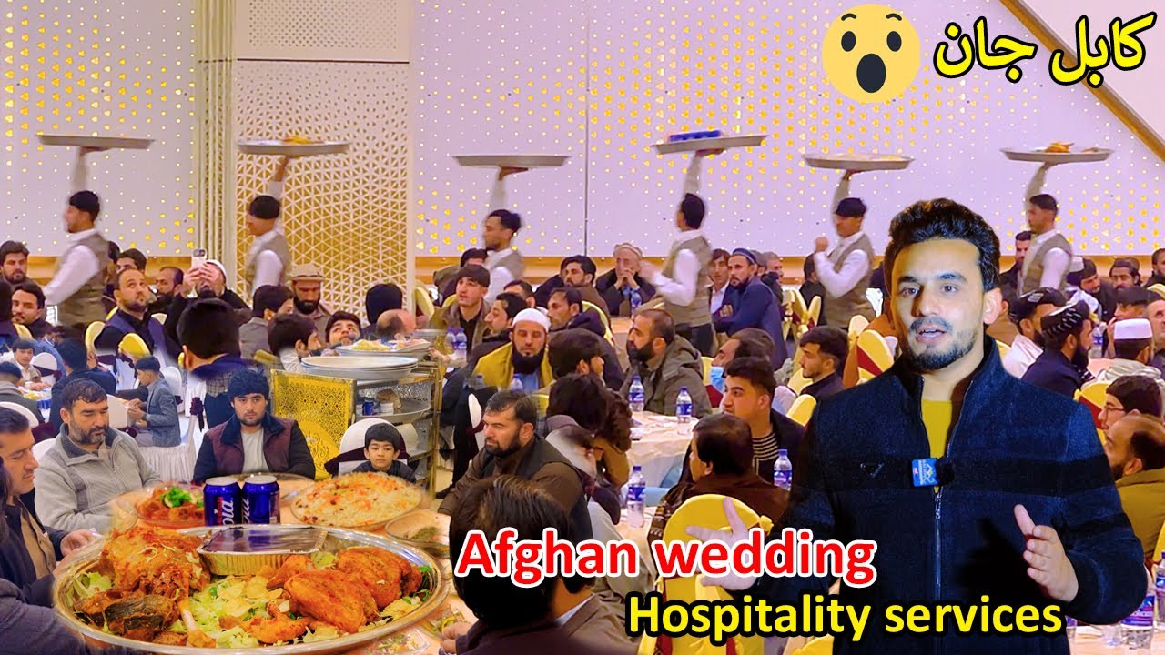 Afghan wedding Hall | Hospitality services | د هوټل کارکوونکي | خدمه هوتل عروسی