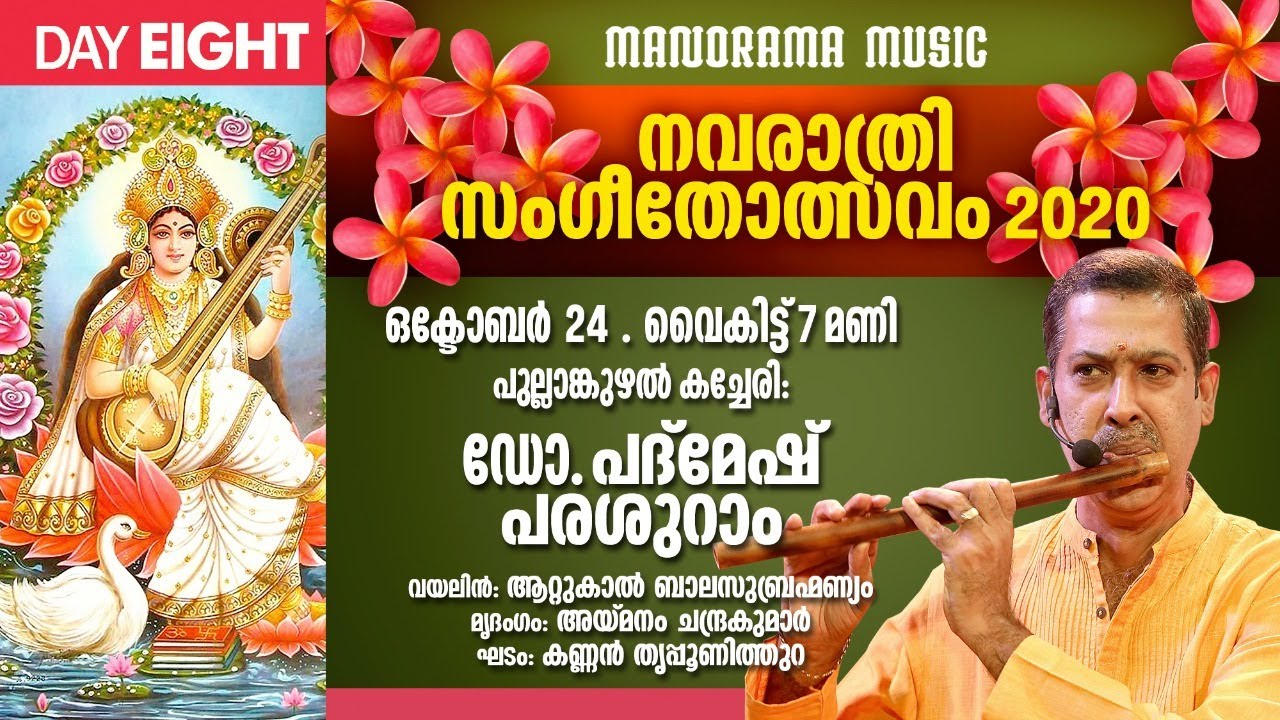 Dr Padmesh Parasuram | Navarathri Sangeetholsavam 2020 | Manorama Music | Day 8