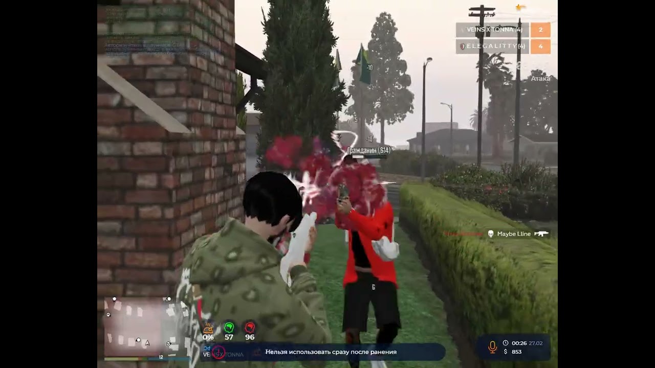 зашел на новое взп на @GTA5RP