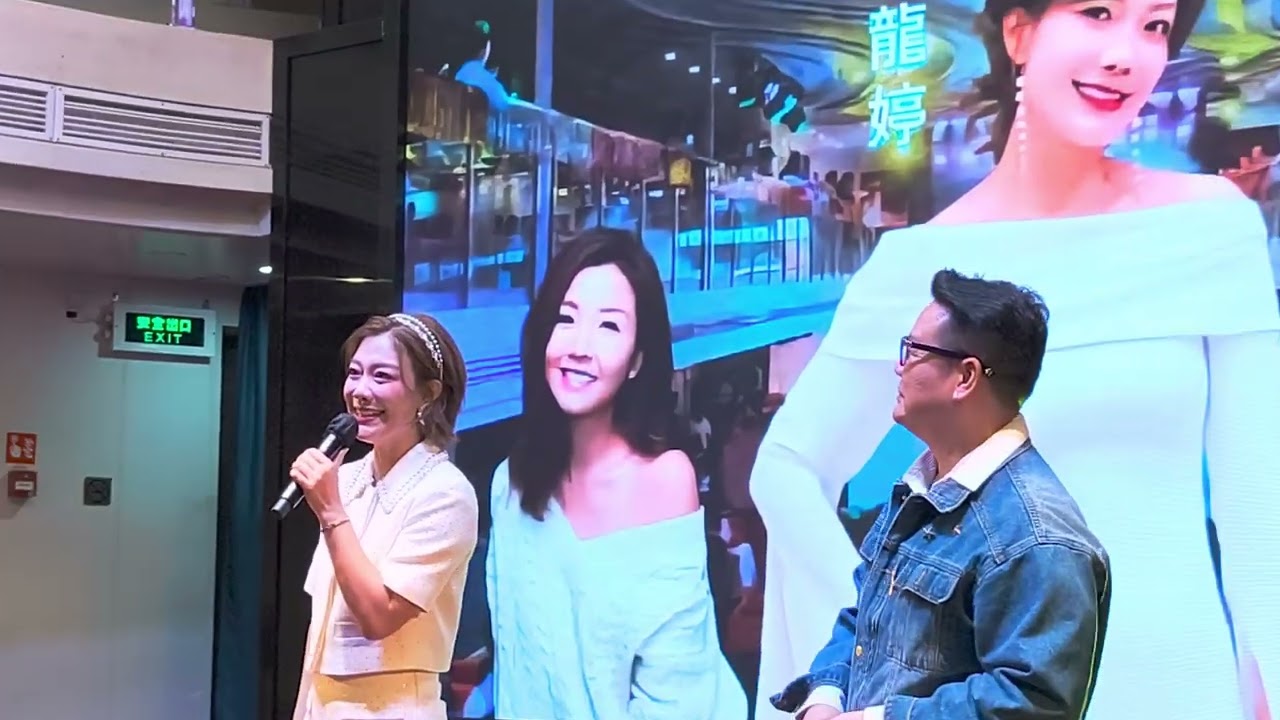 龍婷/ 漢陽 #（ 倆忘煙水裡） 維港海上音樂會 1/11/2025