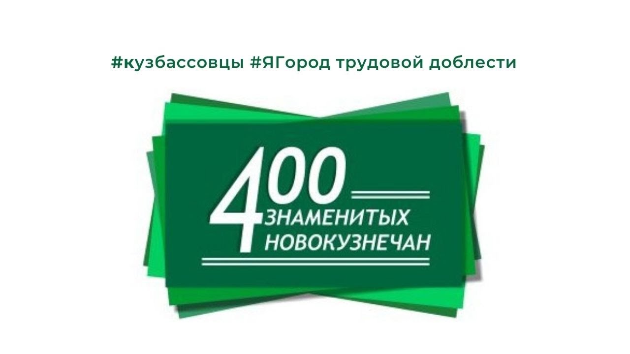 Звучат в душе воспоминанья. Ново ТВ. Альберт Ленский. 1996 год