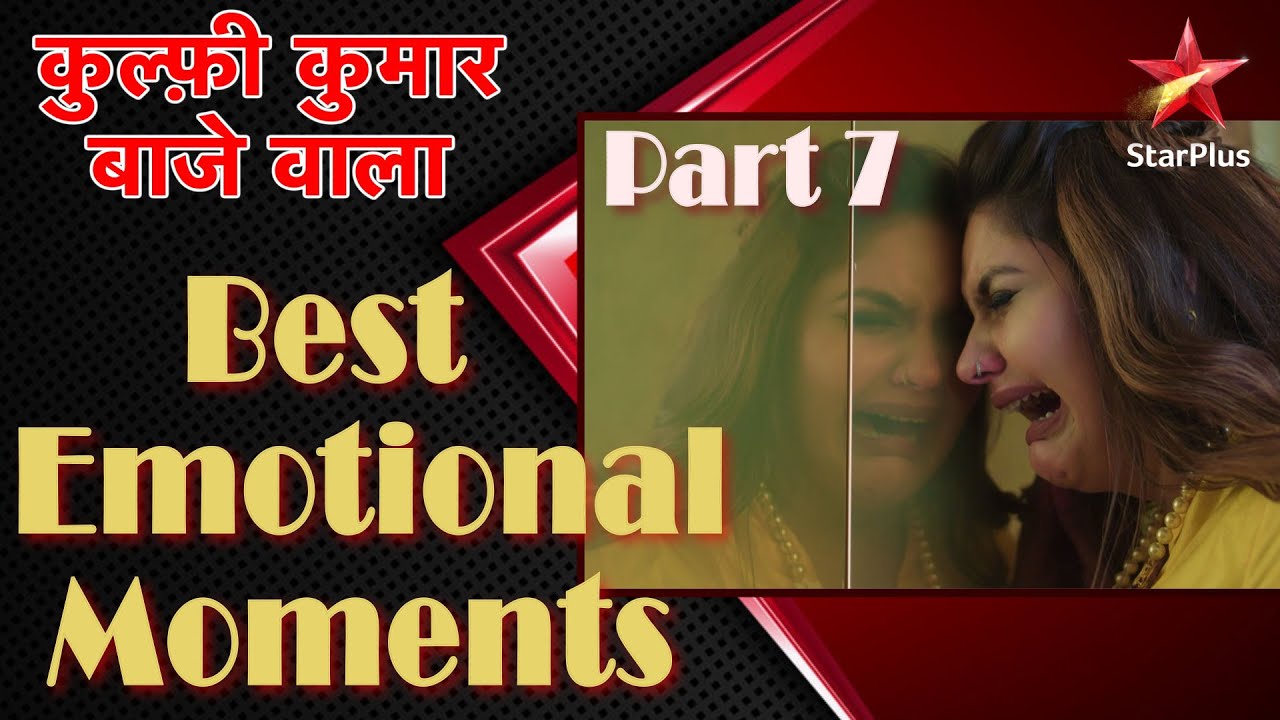 Kulfi कुमार बाजेवाला | Emotional Moments Part 7