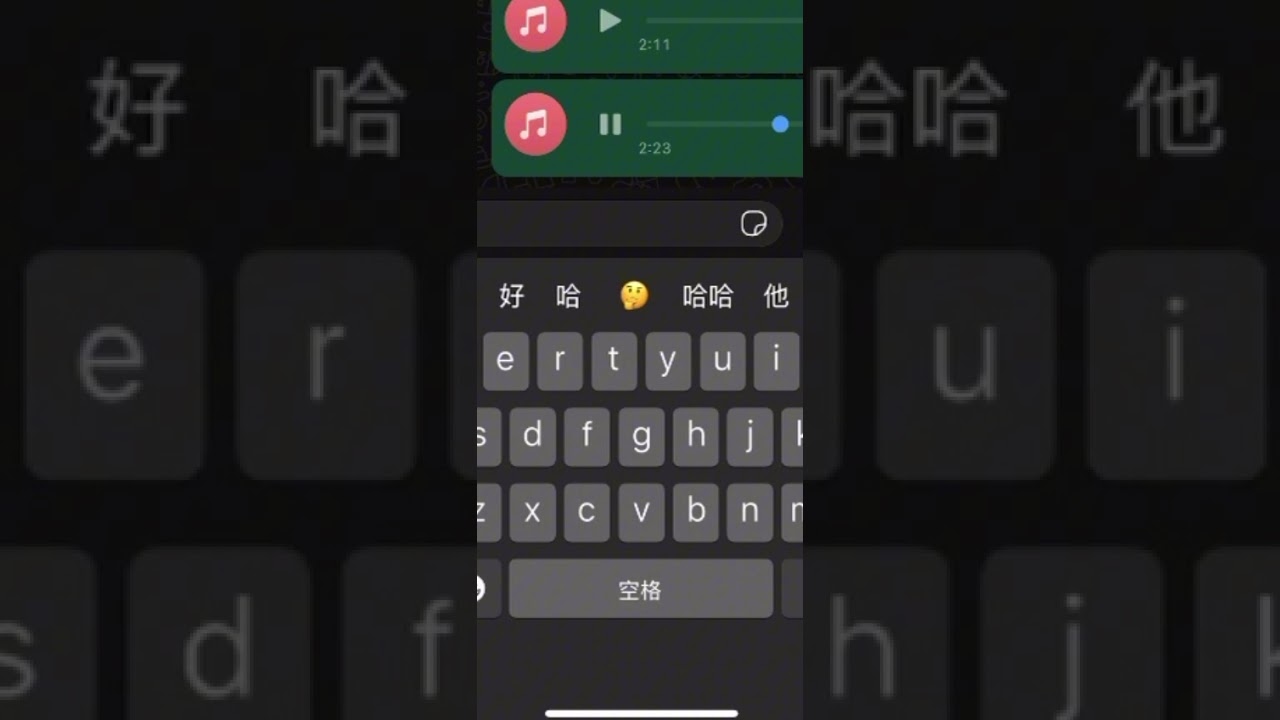 AI歌曲