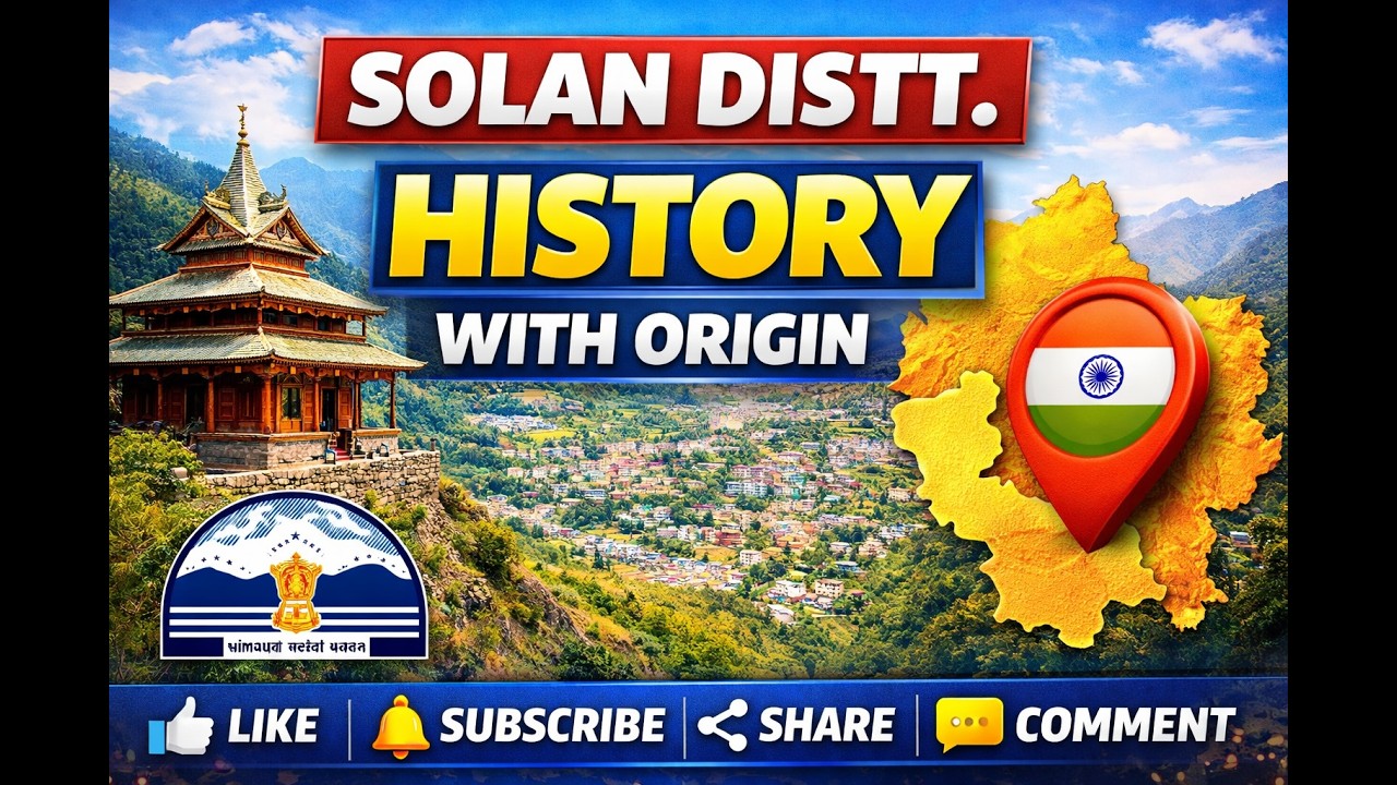 Solan District Ka Itihas | Origin, Important Facts & GK | Himachal Pradesh District Series