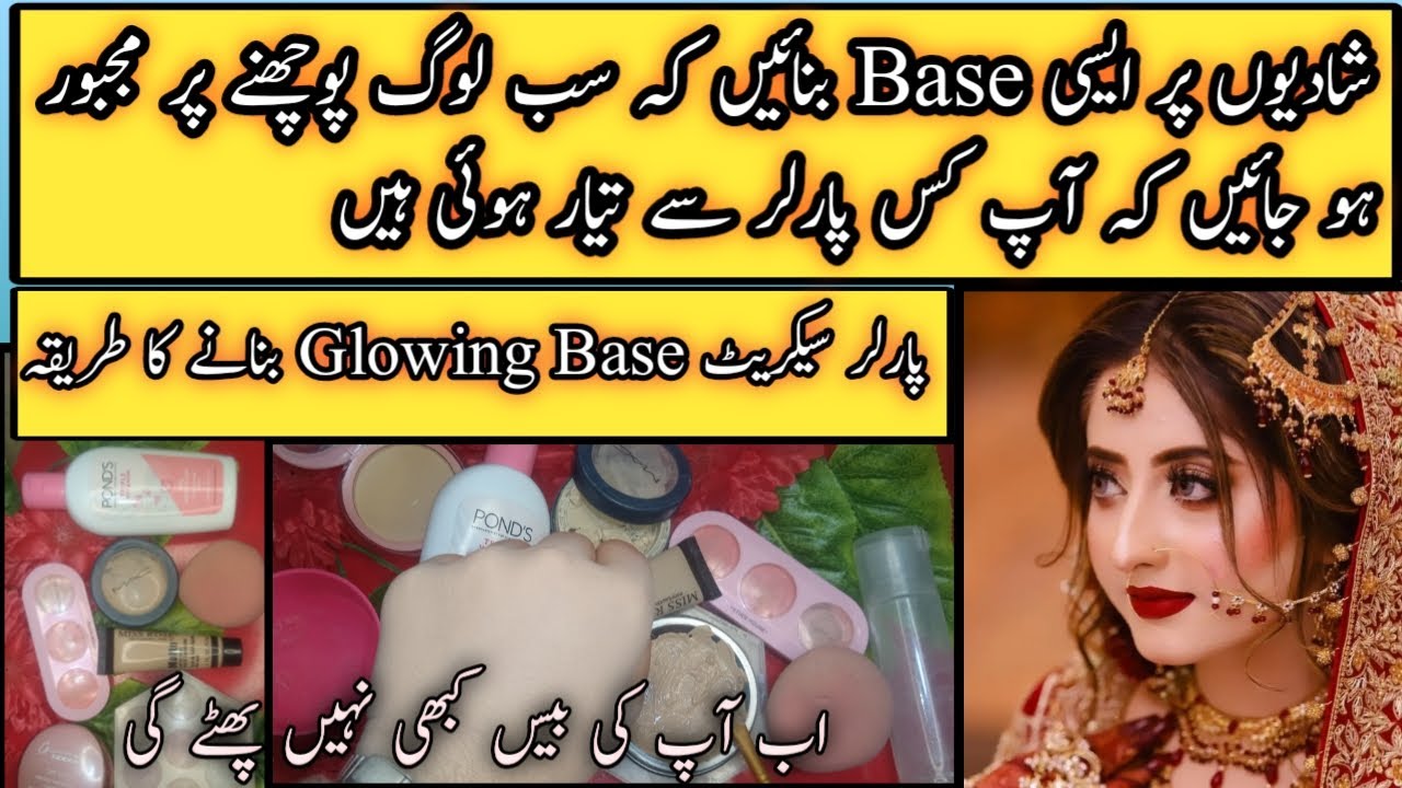 Affordable Bridal Base under 500 |Step by Step Waterproof Base Banane ka Tarika| parlour secret base