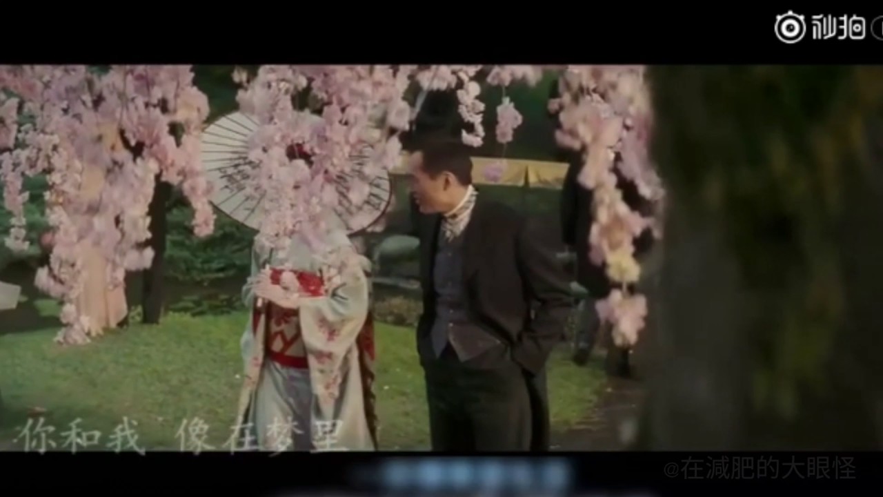 李健 Li Jian 《雨後初晴》粉絲自製MV配電影 《藝伎回憶錄》
