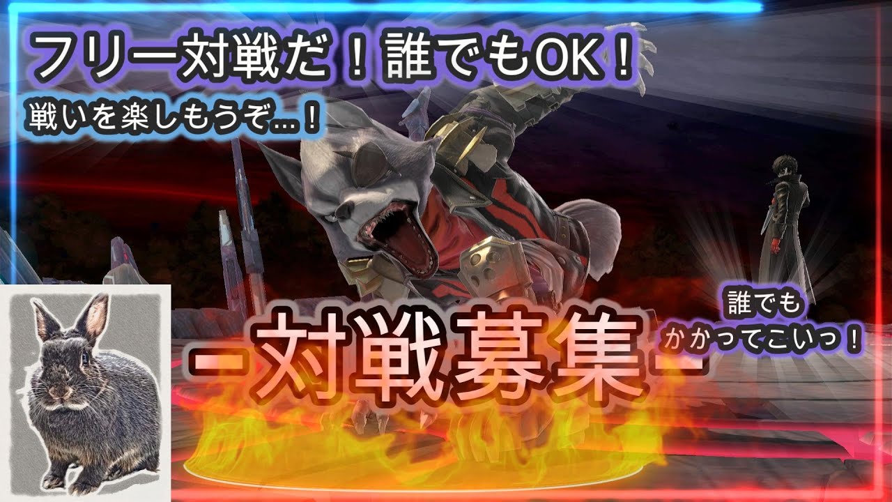 【スマブラSP】【参加型】対戦募集します！もう撃墜するの…？まだ早いよ。