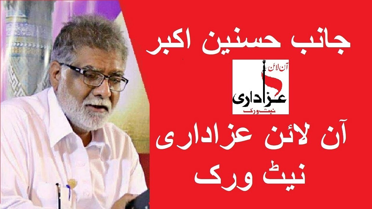 Karbala Say Madinay Tak Ka Safar Manqabat Ashar || Hasnain Akbar || Online Azadari Network