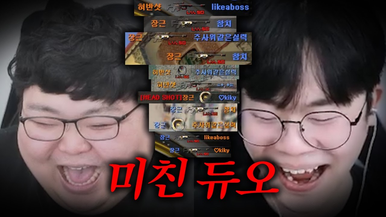 서든어택 대표 커플상 우니X장근 [랭크전]