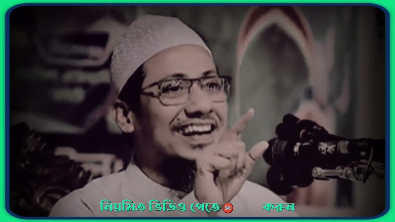 # আনিসুর রহমান আশরাফী নতুন ভিডিও #২০২৬ রমজান মাসের প্রস্তুতি নাও #২০
