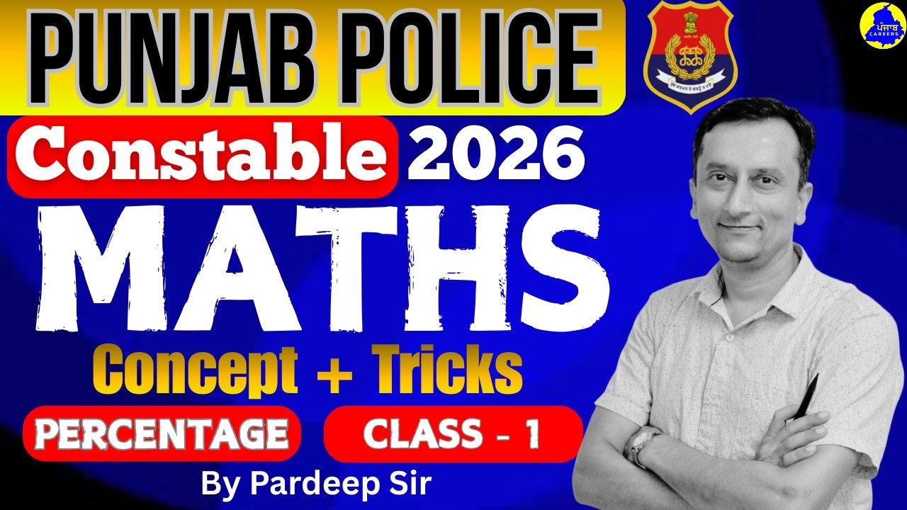 Punjab Police Constable 2026 | MATHS Class | Percentage ( Class -1) #punjabpoliceconstable2026