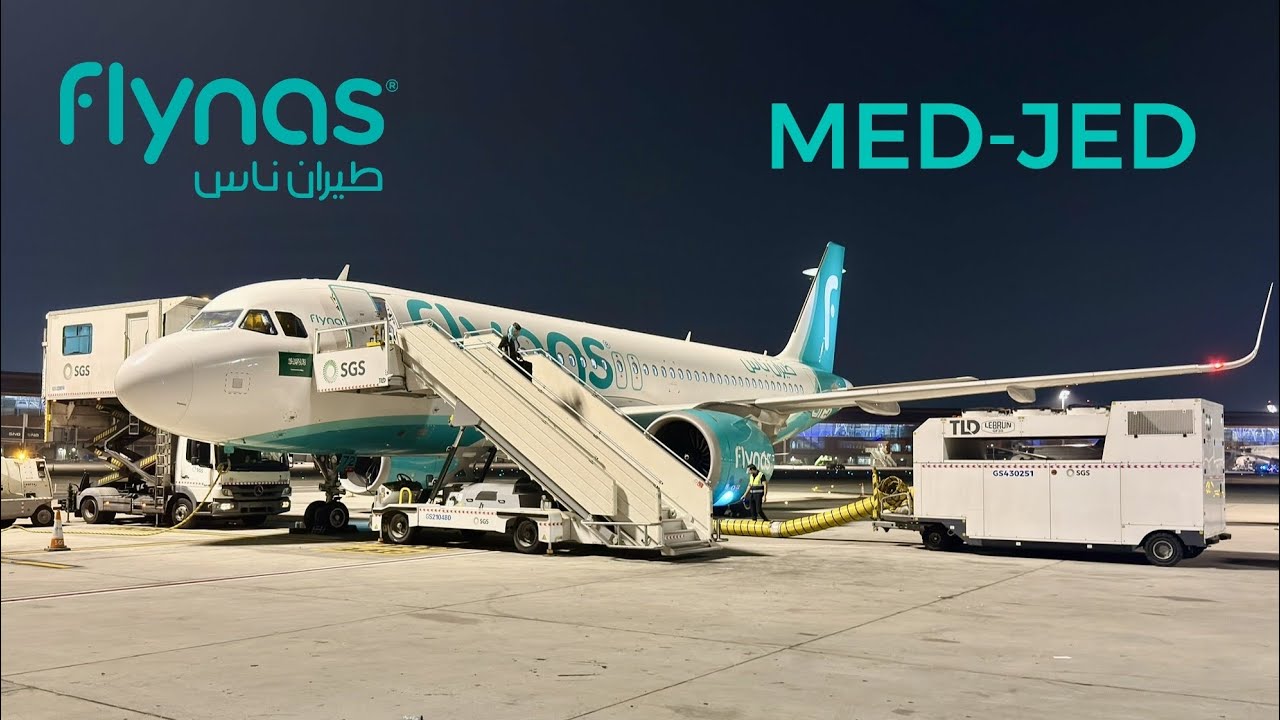طيران ناس من المدينة إلى جدة | Flynas A320neo