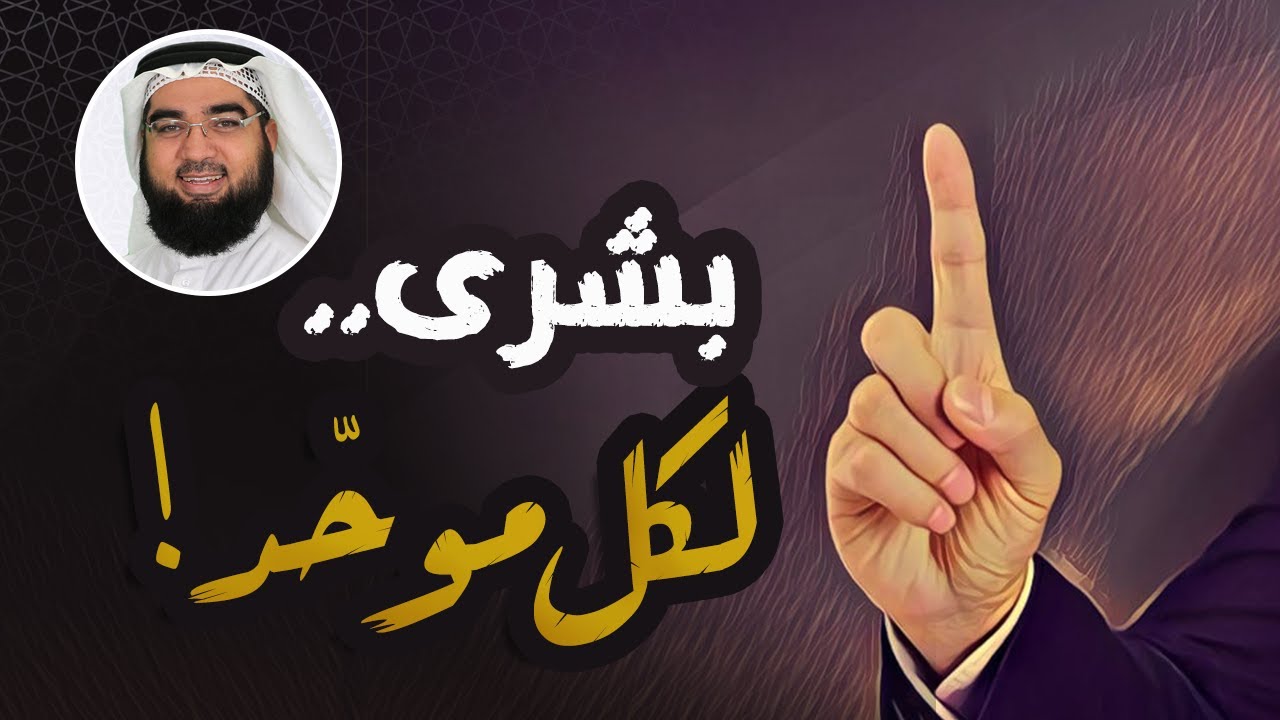 شرح صحيح البخاري 10 || حديث: 