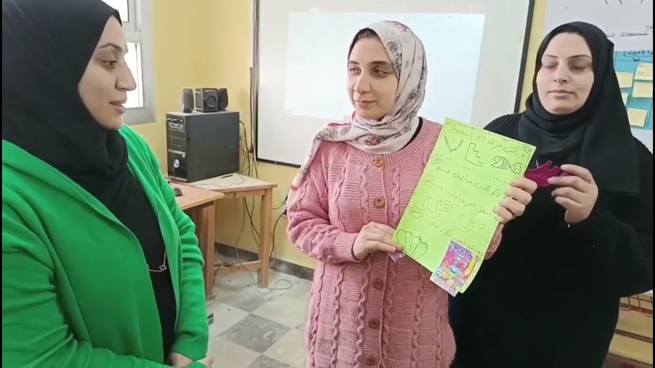 مقتطفات من ورش العمل الخاص بحقيبة التقويم التكوينى عام 2026 رياض الاطفال..  مدربة نڤين دعيه 