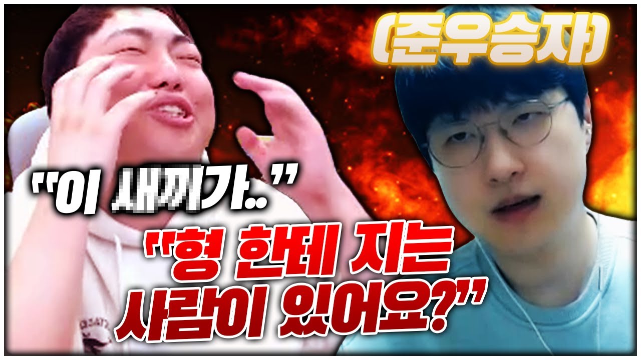 너는 얼마나 잘하는지 한번 볼께...😨