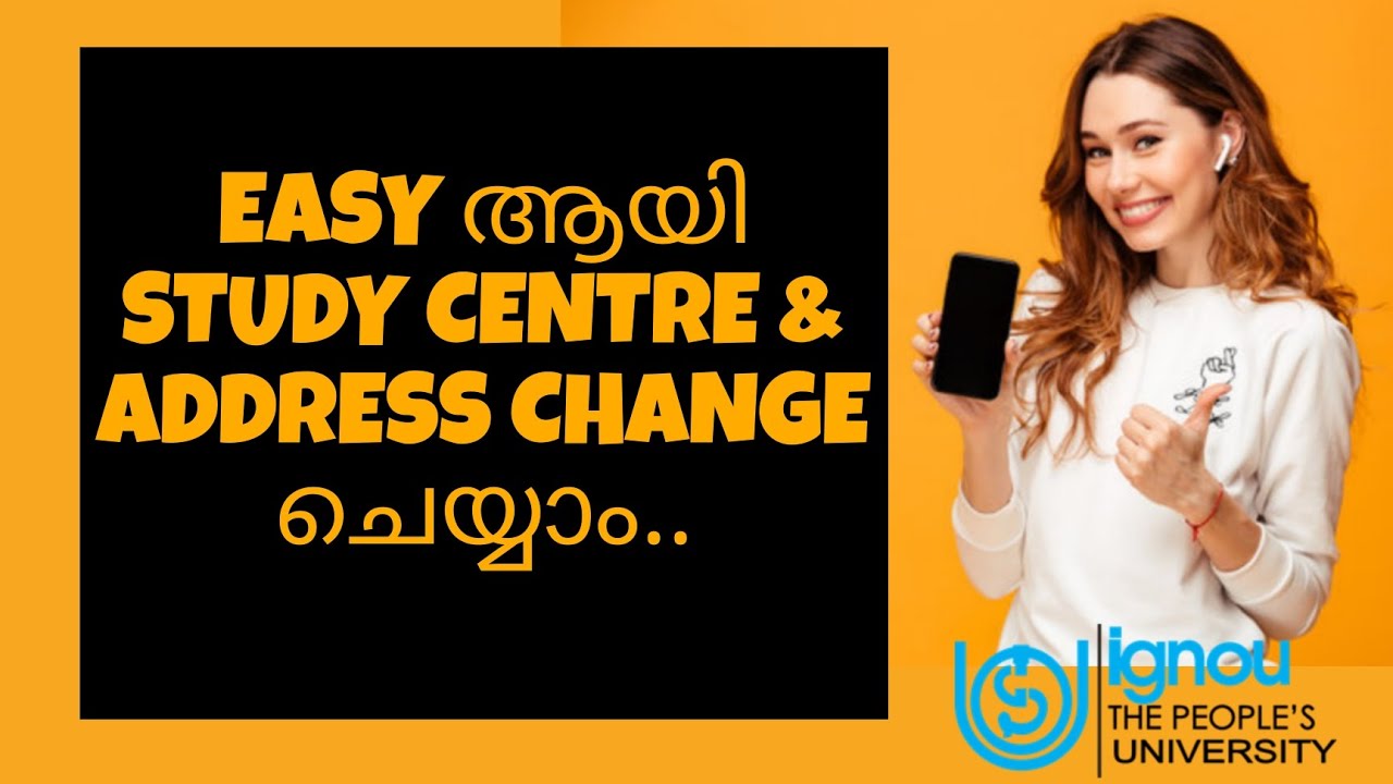 IGNOU STUDY CENTRE AND ADDRESS CHANGING || IGNOU ALERTS || IGNOU MALAYALAM