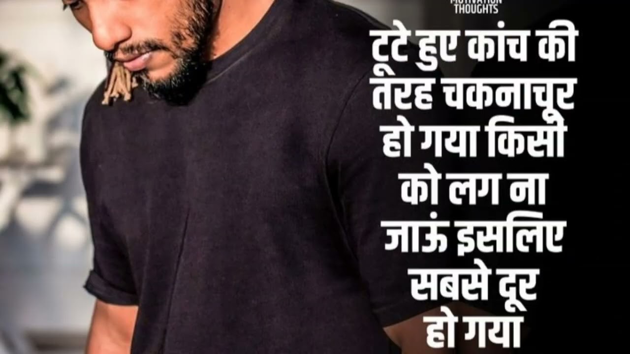 🔥तड़प होनी चाहिए मंजिल पाने की 🌞सपने तो हर कोई देखता है 🔥......
