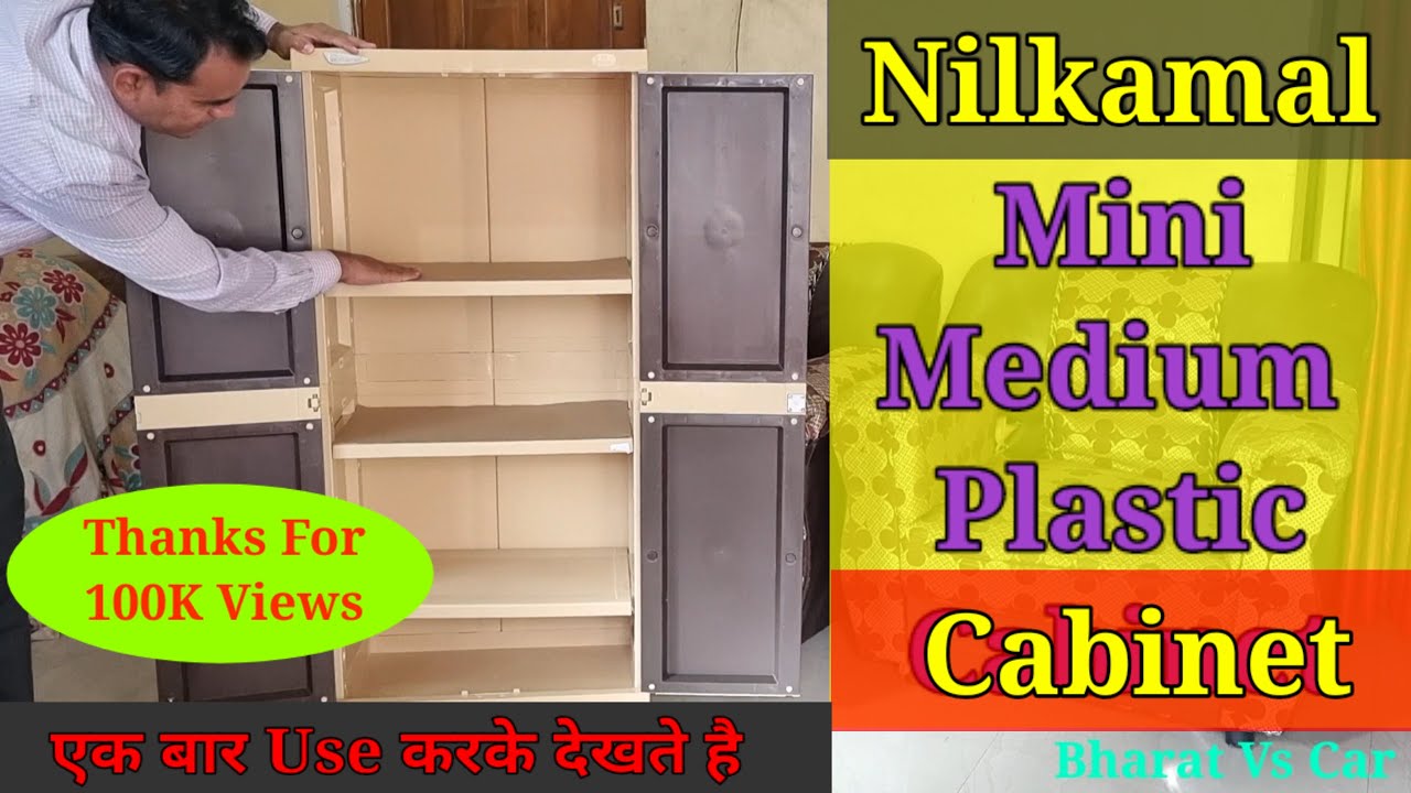 Nilkamal Mini Medium Plastic Cabinet Nilkamal Plastic Cabinet Unboxing & Assembling Plastic Almirah