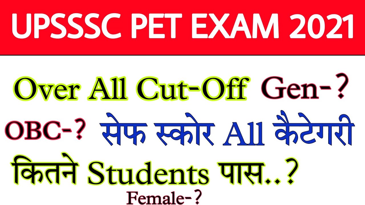 UPSSSC PET Cut-Off 2021 | Upsssc Pet expected Cut Off | Pet Safe Score | Pet cut off | Pet Analysis