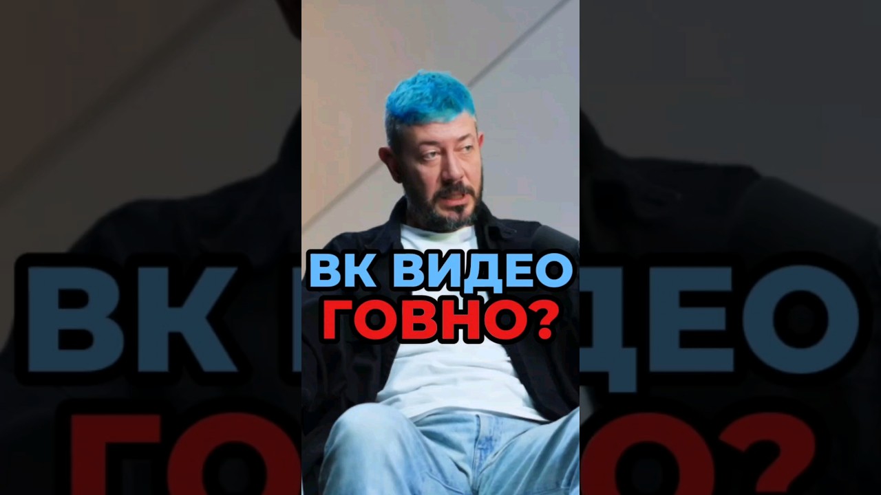 Лебедев про продвижение в ВК видео | интервью у Харчевникова | #интервью #подкаст #вк #лебедев