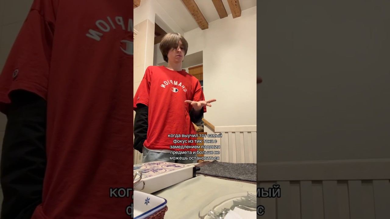 Если не знать магию то все кажется физикой. Автор видео: @gleb.magic Смешные комментарии.