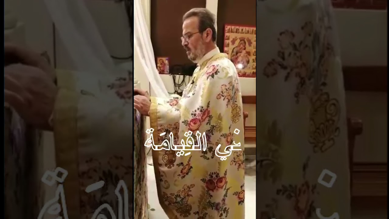 اليوم يوم القيامة