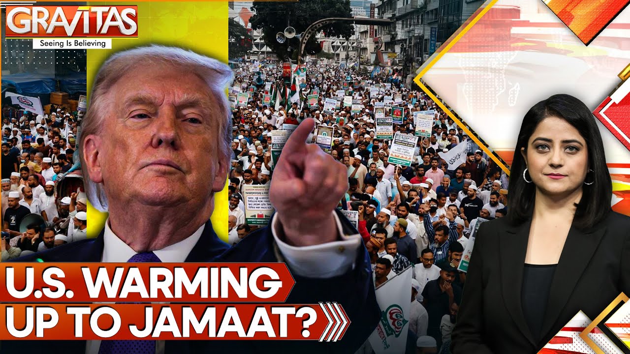 Washington&rsquo;s Bangladesh Meeting: Is the US Softening on Jamaat? | GRAVITAS