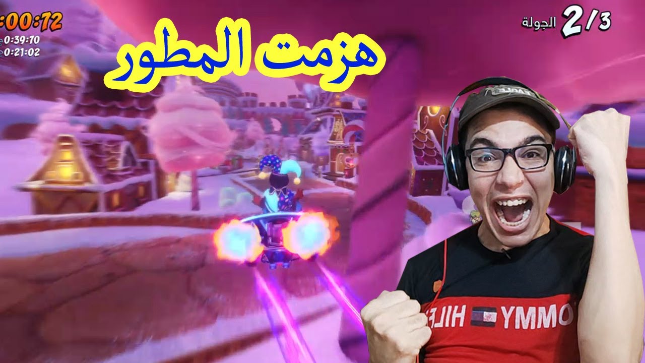 هزمت المطور فى طريق بلدة الحلويات CTR Nitro Fueled