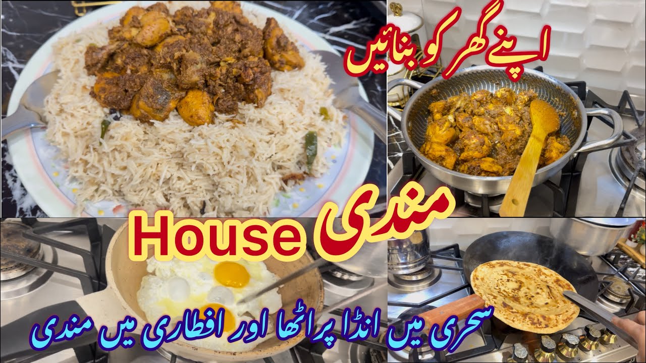 Mandi banayen ghar men restaurant jesi | sehri men anda paratha | bhuna hoa gosht | Urdu | Hindi